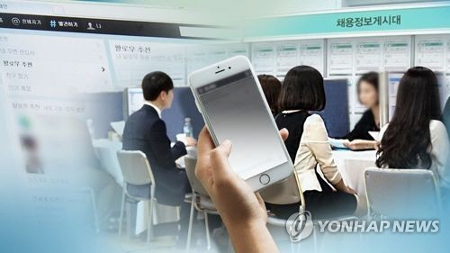국민연금 분할 수급자 급증/연합뉴스