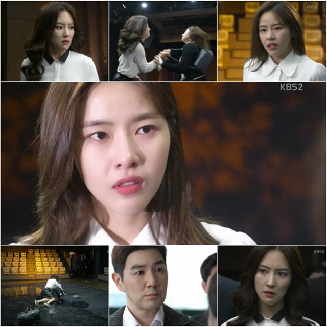 /사진=KBS2 ‘인형의 집’ 방송 캡처