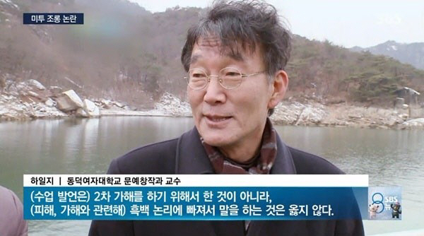 ‘안희정 옹호’ 소설가 하일지 “피해여성 욕망이 있을 수 있다” 논란에 “사과는 하지 않을 것” 교권