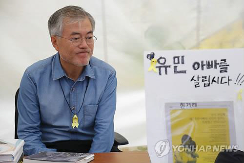 文대통령 읽은 ‘비통한 자들을 위한 정치학’ 판매량 급증