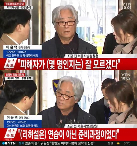 /사진=YTN 방송화면