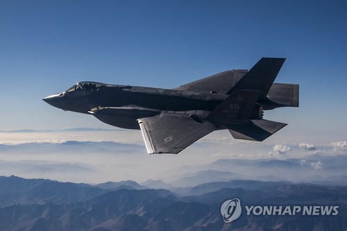 軍, F-35 출고식 행사 '로키'로 진행…남북·북미정상회담 의식한 듯