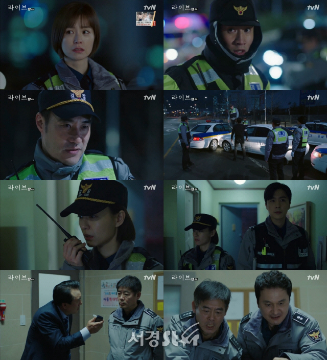 tvN '라이브', 지구대 경찰들의 애환 다루며 자체 최고 시청률 경신!