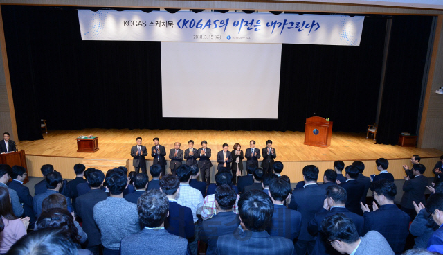 한국가스공사 경영진이 15일 대구 본사 국제회의장에서 ‘코가스(KOGAS) 스케치북’ 행사를 개최한 뒤 직원들과 대화하고 있다. /사진제공=한국가스공사