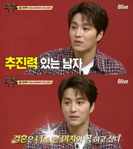 ‘토크몬’ 민우혁 “이세미와 만난 지 4개월 만에 청혼…LPG 바로 탈퇴”