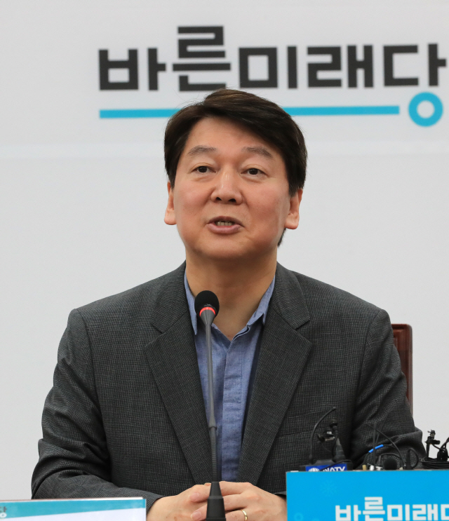 바른미래당 안철수 인재영입위원장 /연합뉴스