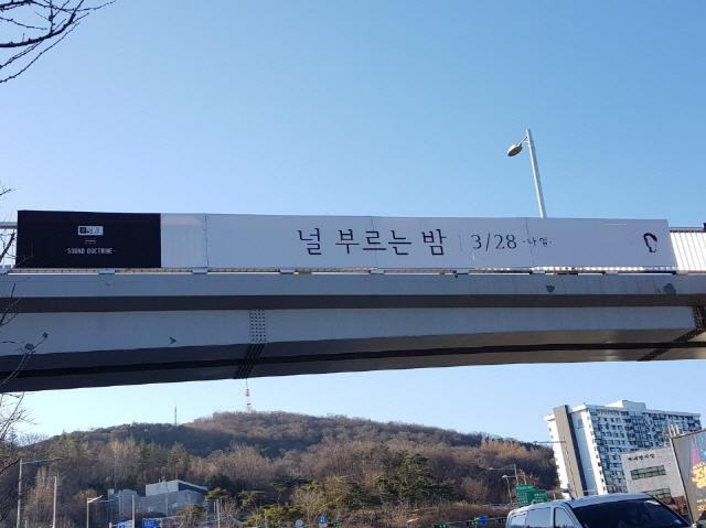 /사진=롱플레이뮤직