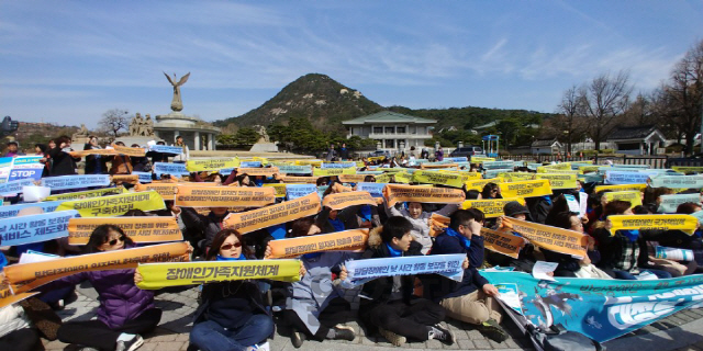 전국장애인부모연대가 20일 오전 11시 서울 종로구 청와대 분수대 앞에서 “장애인을 국가적으로 책임지라”는 내용의 슬로건이 적힌 플래카드를 펼쳐보이고 있다./고현정 기자