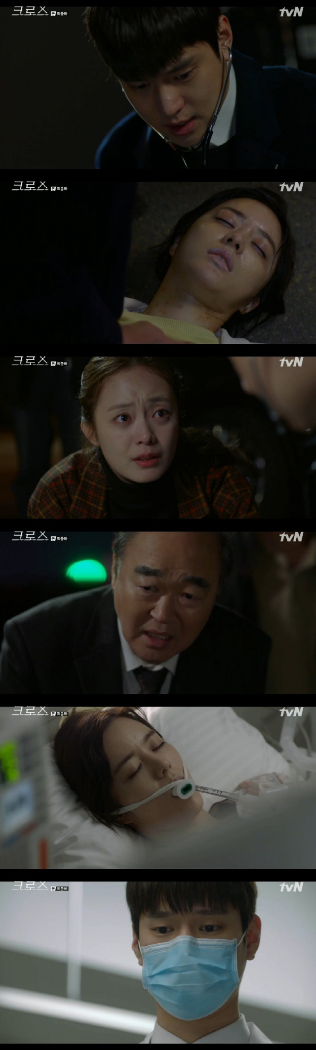 /사진=tvN