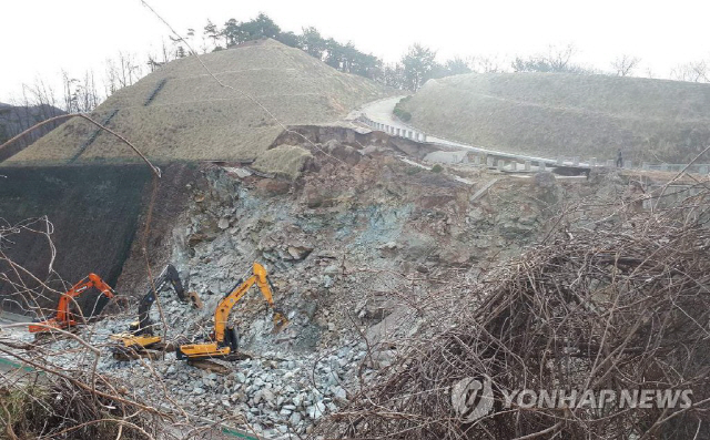 ‘산사태’ 서천-공주고속도로 10일간 통제…정밀조사·복구 작업
