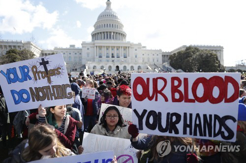 美 메릴랜드 고교서 총격 사건…총격범 포함 3명 중상