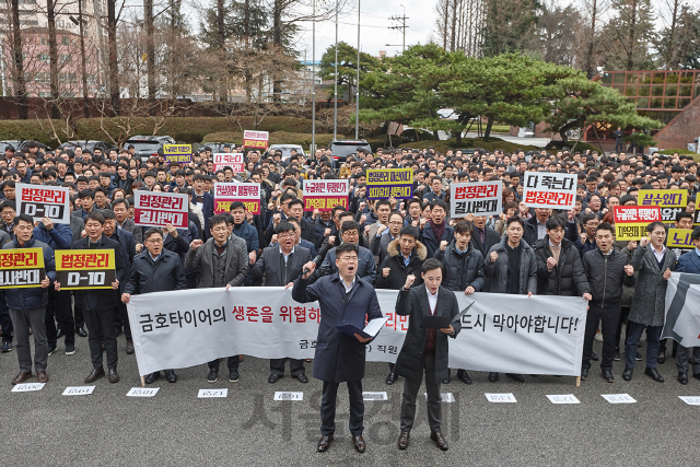 금호타이어 일반직 직원들이 21일 광주공장에서 “법정관리 반대 및 외자유치 찬성” 성명을 발표하고 있다./사진제공=금호타이어