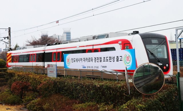 현대로템은 지난 21일 창원공장에서 지난해 수주한 인도네시아 자카르타 경전철 중 첫 편성 출고식을 진행했다. 자카르타 경전철은 2018 자카르타아시안게임에서 선수단과 관람객을 실어나르는 데 사용될 예정이다. /사진제공=현대로템