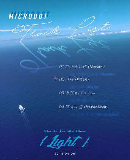 ‘도시어부’ 마이크로닷, 오는 4월 6일 정오 미니앨범 ‘Light’ 발매