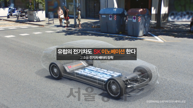 새롭게 선보인 SK이노베이션의 아트버타이징 PR 캠페인 영상 중 한 장면. /사진제공=SK이노베이션