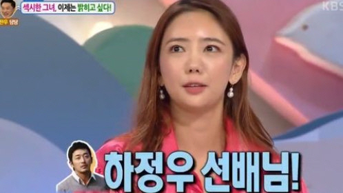 이태임 예비신랑은 45살? M&A 사업가 “낮져밤이라기 보단 리드하는 남자 좋아” 내성적 남친 짜증나