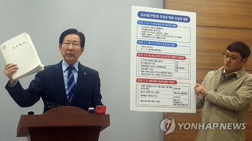 미투 폭로 반박하는 우건도 예비후보 /연합뉴스 자료사진