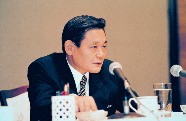 신경영 선언(1993)
