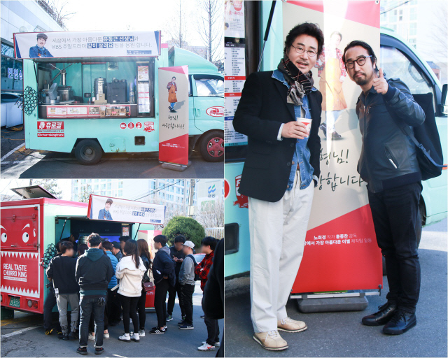 '같이 살래요' 유동근, 홍종찬 감독+노희경 작가 '커피차 응원'에 감사인사