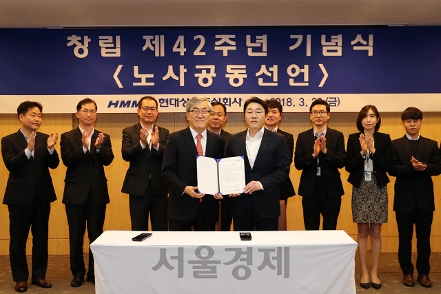 유창근(앞줄 왼쪽)현대상선 사장이 노사협의회 위원들과 서울 현대상선 본사에서 창립 42주년을 맞아 발표한 ‘노사공동선언문’을 펼쳐보이고 있다./사진제공=현대상선