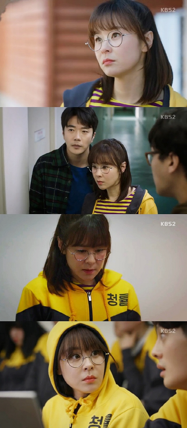 사진=KBS 수목드라마 ‘추리의 여왕 시즌2’ 방송 캡처
