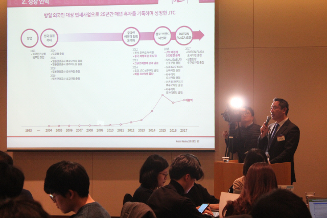 구철모 JTC 대표가 19일 서울 여의도에서 열린 상장 기자간담회에서 회사에 대해 설명하고 있다. /사진제공=JTC