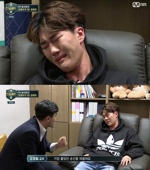 ‘고등래퍼2’ 윤병호, 최면치료 받으며 오열…“동급생들이 정신병자 취급”