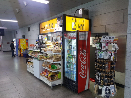 2020년까지 서울 지하철 매점·자판기 모두 사라진다