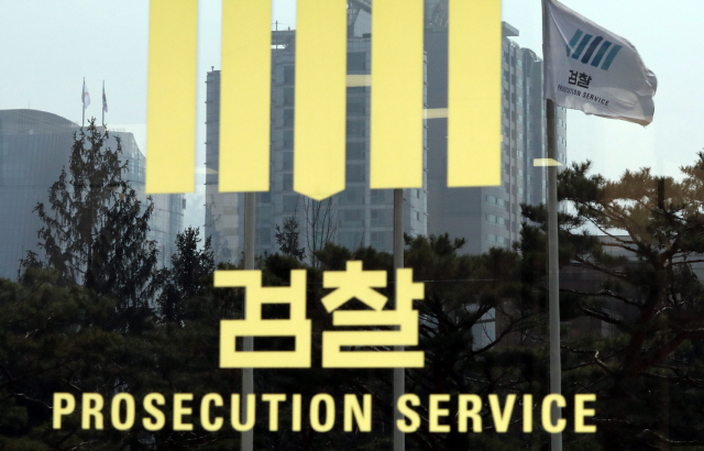 26일 검찰에 따르면 서울중앙지검 수사팀은 이날 오후 2시 신봉수 첨단범죄수사1부장을 비롯한 검사와 수사관들을 서울동부구치소로 보내 구속 후 첫 조사에 나선다./연합뉴스