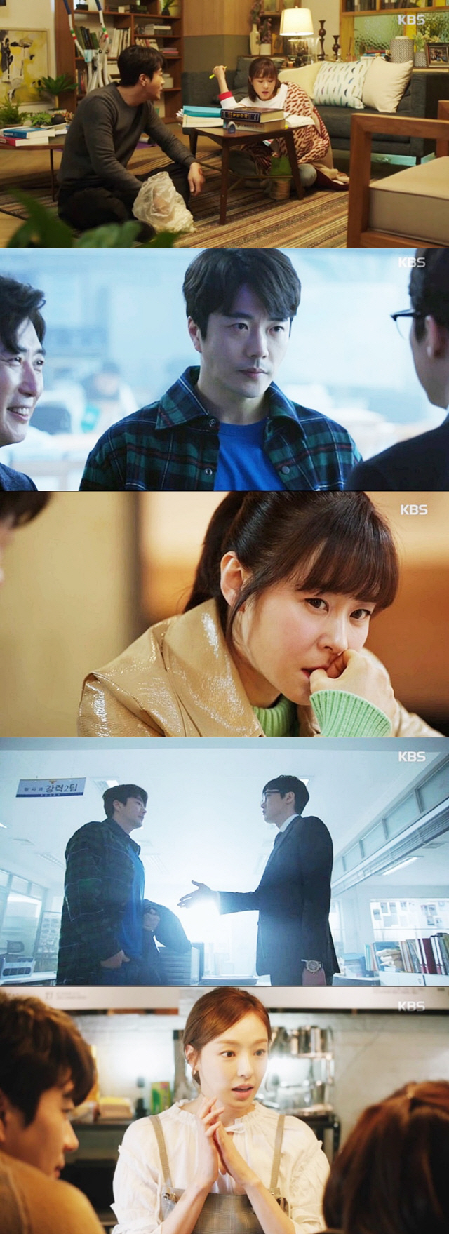 사진=KBS2 ‘추리의 여왕’