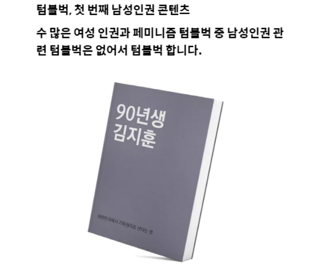 /사진=인터넷 캡쳐