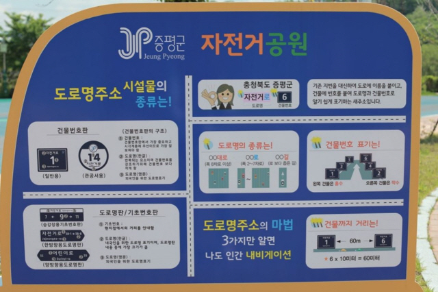 [트래블&레져]자전거와 함께하는 봄맞이 인생샷 플레이스는?