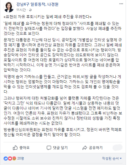 ‘경지지사 출마’ 이재명, 당원 지지도 밀리고 있다? 언급에 “아무런 근거 없어 밀리지 않는다고 확신해