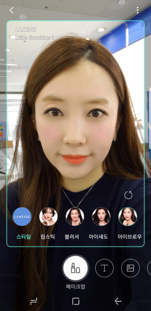 갤럭시 빅스비 비전에 탑재된 아모레퍼시픽의 메이크업 시뮬레이션 서비스./사진제공=아모레퍼시픽