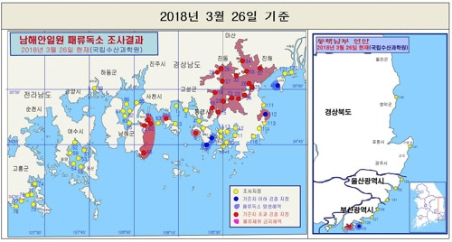 패류독소 발생해역도 /해수부 제공=연합뉴스
