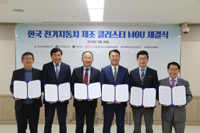 주복원(오른쪽 세번째) 한전산업개발 사장이 지난 26일 ‘한국 전기차 제조 클러스터 협력 MOU’를 맺은 뒤 관계자들과 협약서를 들어보이고 있다. /사진제공=한전산업