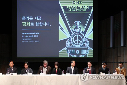 DMZ 뮤직페스티벌 6월 첫 개최…북한 예술단 초청 검토