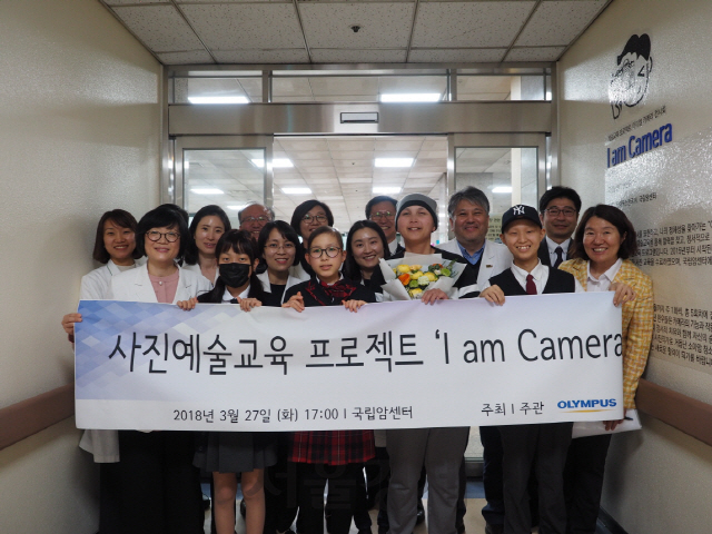 지난 27일 경기도 일산동구에 위치한 국립암센터에서 소아청소년암 환아를 대상으로 한 사진예술교육 사회공헌 프로그램 ‘아이엠 카메라’ 수료생들이 수료식을 마치고 환하게 웃고 있다./사진제공=올림푸스한국