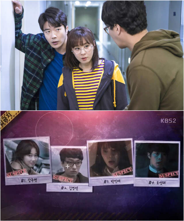 사진=추리의 여왕 시즌2 문전사 / 에이스토리, KBS2 ‘추리의 여왕 시즌2’ 방송 캡처