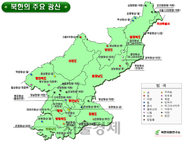 북한의 주요 광물자원. /사진제공=북한자원연구소