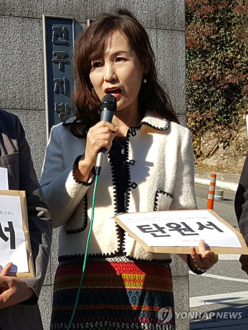 전주시, ‘봉침 사건’ 관련 공지영 작가 명예훼손으로 고발