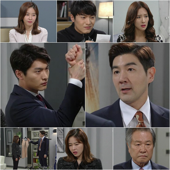 /사진=KBS2 ‘인형의 집’ 방송 캡처
