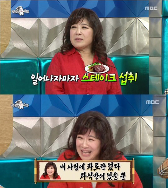 ‘라디오스타’ 노사연, 여전히 빵빵 터진다 “이름 어려워 노란자 예명 쓸 뻔”