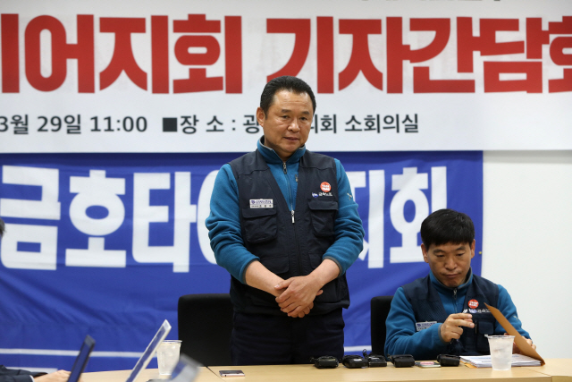 금호타이어 오늘 '운명의 날'… 법정관리→청산 절차 밟나