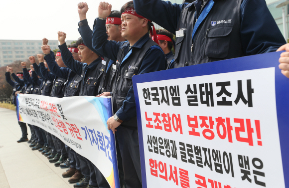 한국GM 노조원들이 29일 오후 서울 여의도 산업은행 앞에서 열린 ‘부도 처리 운운 GM 자본 규탄 및 단체교섭 배후 조종 산업은행 규탄 기자회견’에서 구호를 외치고 있다./연합뉴스