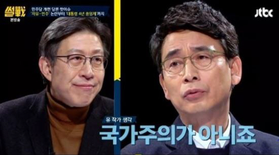 ‘썰전’ 유시민, 박형준과 文 개헌안 두고 치열 공방 “헌법에 발의권 있다”