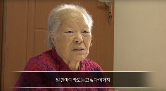 위안부 피해자 안점순 할머니 별세, ‘향년 90세’ 위안부 피해 생존자 29명