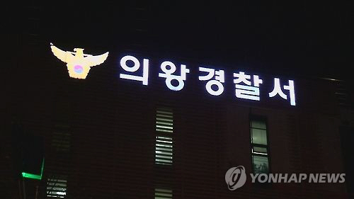 친딸 2명 상습 성폭행·추행한 30대 아버지 구속