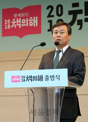 도종환 문화체육관광부 장관