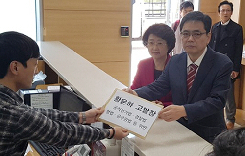 한국당, 황운하 울산경찰청장 검찰 고발…“직권남용·선거법 위반”